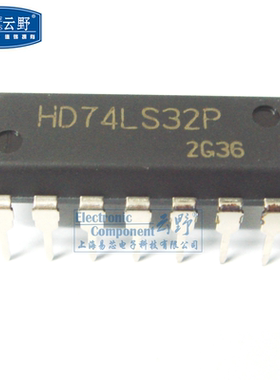 【高科美芯】IC集成电路HD74LS32P DIP14直插 逻辑门 芯片（一个