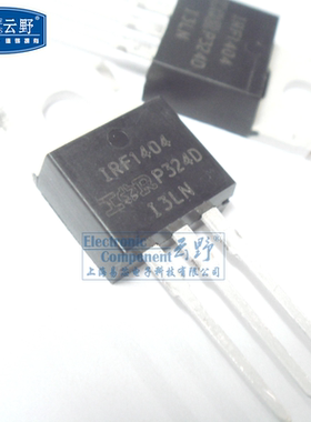 【高科美芯】 三极管IRF1404 TO220直插 N沟道MOSFET晶体管 全新