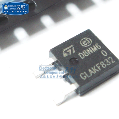 【高科美芯】 场效应管D8NM60 D8NM6 TO252贴片 功率MOSFET（一