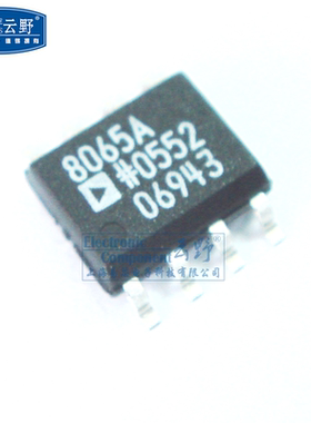 【高科美芯】 ic集成电路AD8065ARZ SOP8 电压反馈 运算放大器