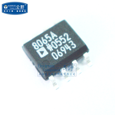 【高科美芯】 ic集成电路AD8065ARZ SOP8 电压反馈 运算放大器