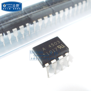 【高科美芯】 光藕HCPL4503 A4503 DIP8直插 高速光耦合器（一个