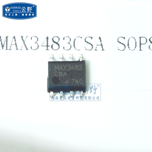 【高科美芯】IC集成电路MAX3483CSA SOP8贴片 RS-422/RS-485接口