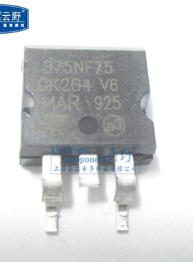【高科美芯】 三极管B75NF75 TO263贴片 N沟道MOSFET晶体管 全新