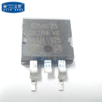 【高科美芯】 三极管B75NF75 TO263贴片 N沟道MOSFET晶体管 全新