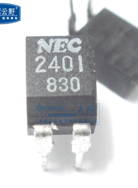 【高科美芯】NEC光藕PS2401 DIP4直插 全新原装（一个）