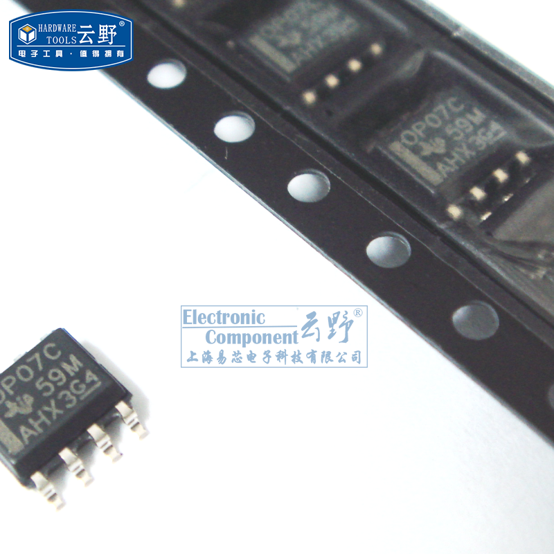 【高科美芯】IC集成电路OP07C SOP8贴片 运算放大器 芯片（一个）