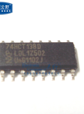 【高科美芯】IC集成电路74HCT138D SOP16 芯片 全新原装