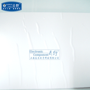 【高科美芯】 线路板 感光板 10X15 100MMX150MM 单面 感光电路板