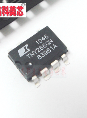高科美芯 IC集成电路 TNY266GN SOP8 振荡器 高电压切换电流源（