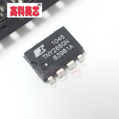 高科美芯 IC集成电路 TNY266GN SOP8 振荡器 高电压切换电流源（