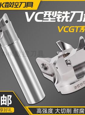 铝合金轮毂R3开粗铣刀杆VC22航空铝用开粗快进给刀干VCGT220530