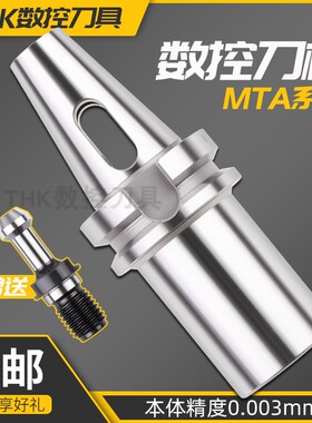 莫氏刀柄BT40锥柄钻头刀柄BT50BT30MTA1/2/3/4/5加长锥套刀柄扁尾