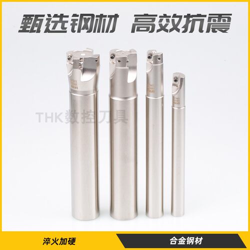 EAP300R高精度加硬铣刀杆25R0.8加工中心铣刀杆28 30 32 3540刀杆