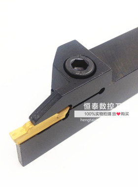 MGEHR2020-2/2.5/3/4/5 1616 1212 2525外圆切槽刀杆数控车刀正刀