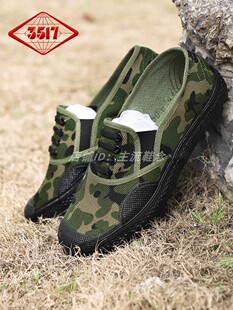 3517解放鞋套脚男迷彩鞋防滑透气工作干活鞋军训懒人鞋休闲帆布鞋