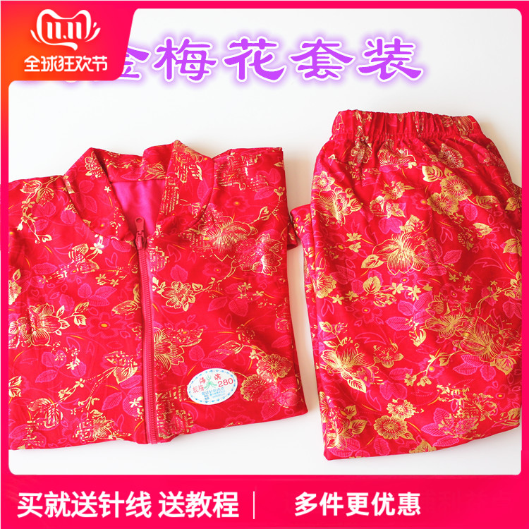 Partially Prepared Products Middle and old age men and women manual Cotton cotton-padded jacket The pants cotton-padded clothes Movie Add fertilizer enlarge Shell suitin the Women's clothing/Boutique , Cotton/Padded  category - from Buy2taobao.com to provide professional Taobao agent buy service