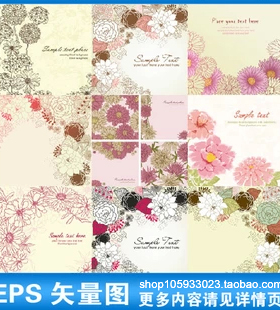 淡雅粉紫色手绘花纹线描花朵婚礼舞台背景海报请帖画册矢量图A244