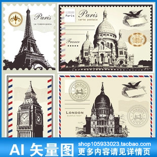 欧美国外古典复古建筑邮票信封AI矢量图A62
