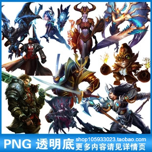 精选80款英雄联盟LOL人物T恤印画烫画热转印PNG透明底抠图案P110