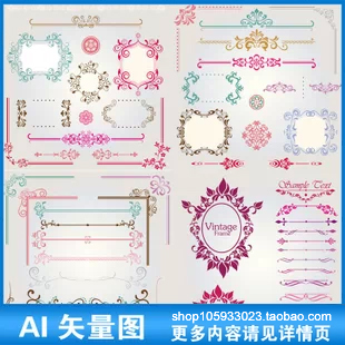 典雅花纹点缀花边框相框商标志LOGO边角装饰连续纹样矢量素材A139