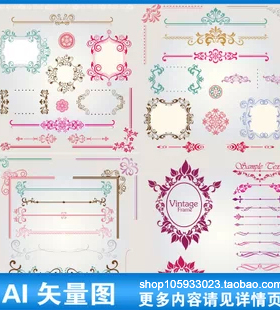 典雅花纹点缀花边框相框商标志LOGO边角装饰连续纹样矢量素材A139