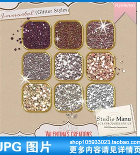 闪粉闪亮金色银色紫色婚礼婚庆舞台沙石矿面贴图背景图片素材P41