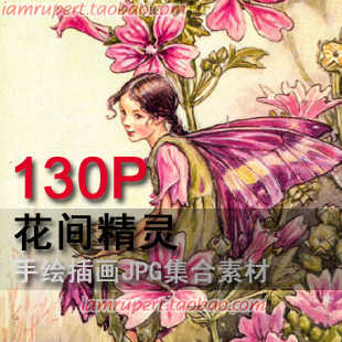 唯美怀旧复古花间精灵花朵手绘插画彩铅仙子JPG图片绘画欣赏Y130P图片