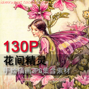 唯美怀旧复古花间精灵花朵手绘插画彩铅仙子JPG图片绘画欣赏Y130P