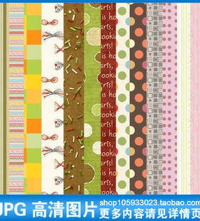 36款淡雅条纹爱心云朵波点蕾丝图案布质背景底纹图片设计素材P60