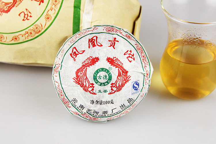 云南南涧茶厂2011年古德凤凰贡沱普洱生茶小沱100gx5沱共500g包邮