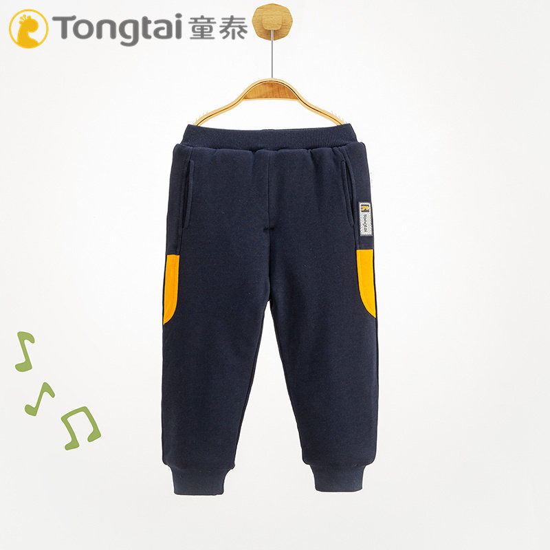 童泰秋冬新品婴儿夹棉保暖长裤1-5岁男宝宝休闲裤外穿女童冬棉裤