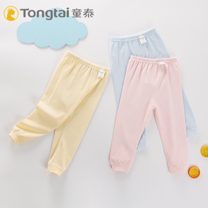 童泰春夏新款新款儿童秋裤宝宝纯棉打底裤家居裤柔软舒适秋冬睡裤,童装/婴儿装/亲子装,裤子,淘宝优惠券,粉丝福利购,淘宝优惠卷