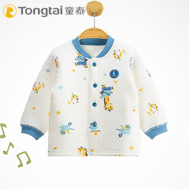 童泰秋冬5月-3岁婴幼儿男女宝宝加厚对开扣立领保暖家居上衣内衣