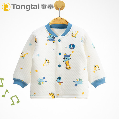 幼儿加厚立领保暖内衣童泰保暖