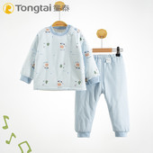 4岁男女宝宝夹棉上衣裤 子两件套家居 肩开薄棉套装 童泰秋冬新款