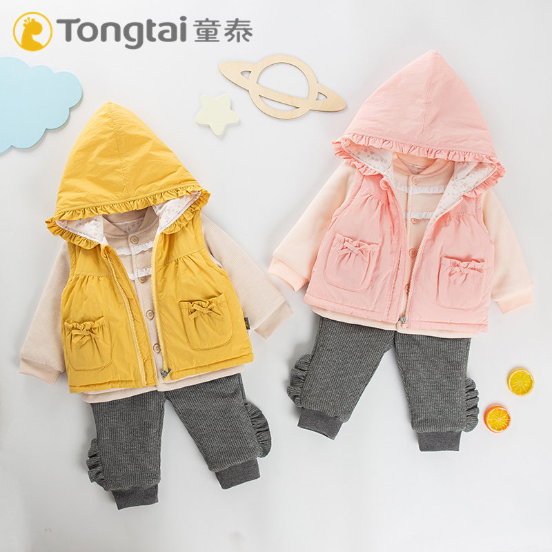 童泰新款婴儿秋冬季夹棉5-24月棉马甲棉衣三件套女宝宝保暖外出服