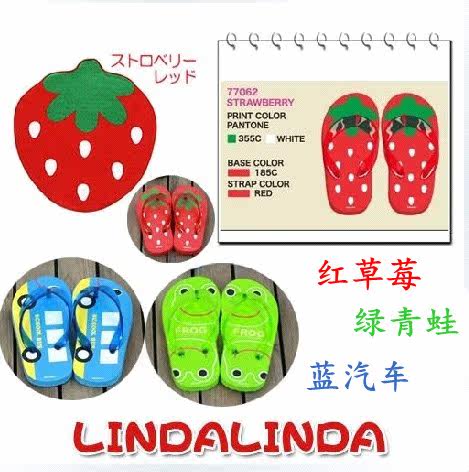 Pantoufles enfants pour été - semelle caoutchouc - Ref 1020913 Image 1