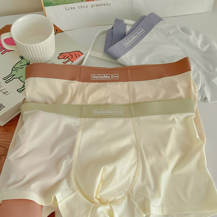 内裤男冰丝纯棉裆7A韩系大码透气速干无痕ins纯色简约平角裤