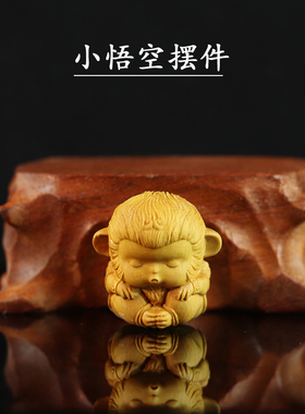 手把件文玩禅意小叶黄杨木雕