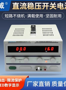 龙威线性数显直流稳压电源TPR-1510D/1520D/1530D/3010D/3020D