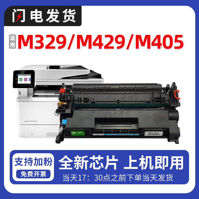 适用惠普CF277A/77a硒鼓含芯片