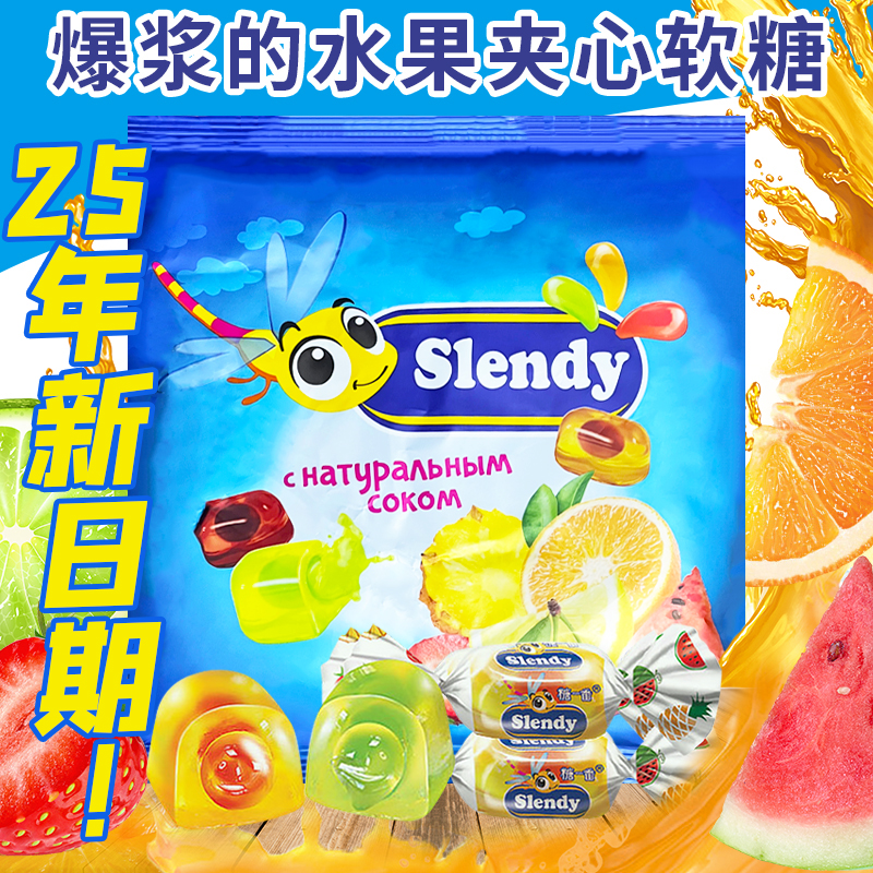 KDV金蜻蜓什锦水果味夹心软糖