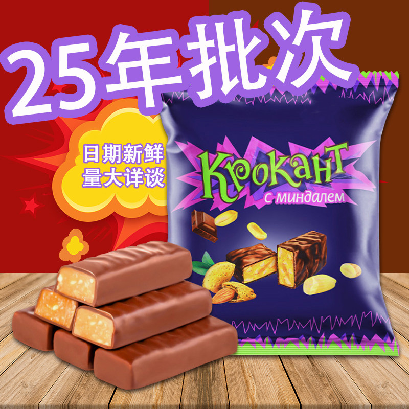 KDV紫皮糖碎榛子巧克力夹心棒