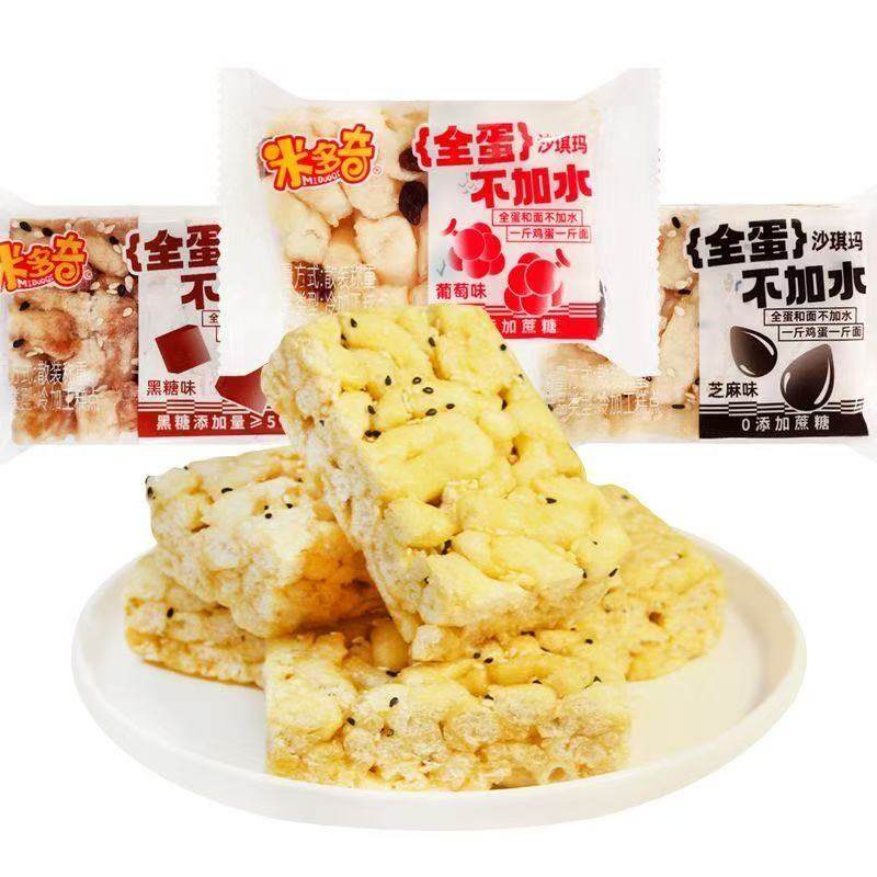米多奇全蛋沙琪玛芝麻味散称学生宿舍休闲早餐解馋小吃,零食/坚果/特产,沙琪玛,淘宝优惠券,粉丝福利购,淘宝优惠卷