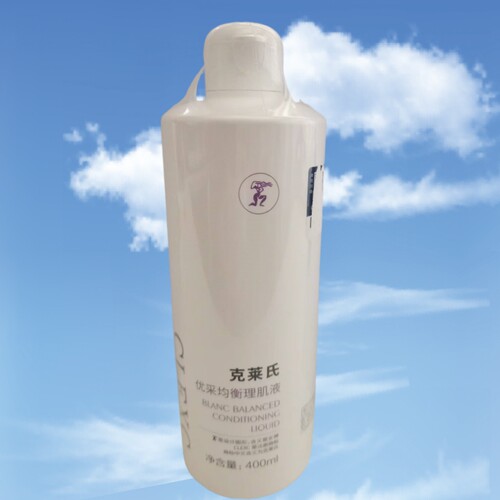 克莱氏调理液爽肤水护肤品正品