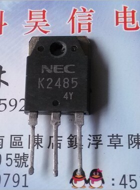 K2485 2SK2485 7A900V 原装原字进口拆机 MOS场效应管