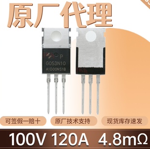 华羿微 HYG053N10NS1P封装TO-220FB-3LN沟道场效应管