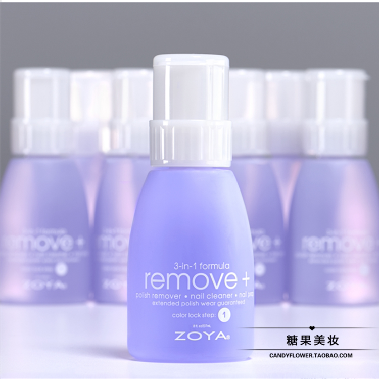 卸甲不伤甲 ZOYA温和三合一指甲油洗甲水237ml按压瓶亮片卸甲水