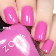 Sơn móng tay ZOYA chính hãng của Mỹ KISSES bột ngọt công chúa ZP936 Công chúa khô nhanh - Sơn móng tay / Móng tay và móng chân